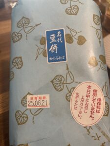 IMG_2269-1.jpeg