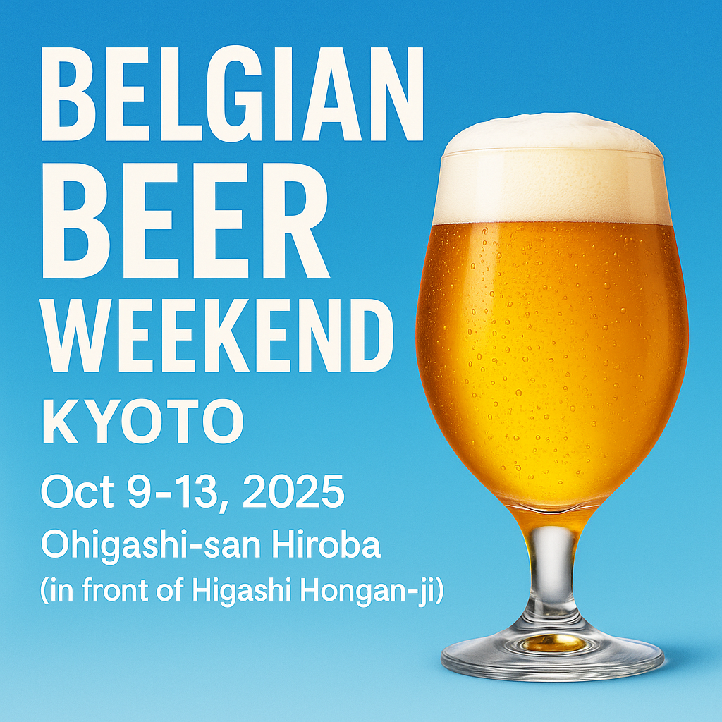 Belgian Beer Weekend Kyoto 2025