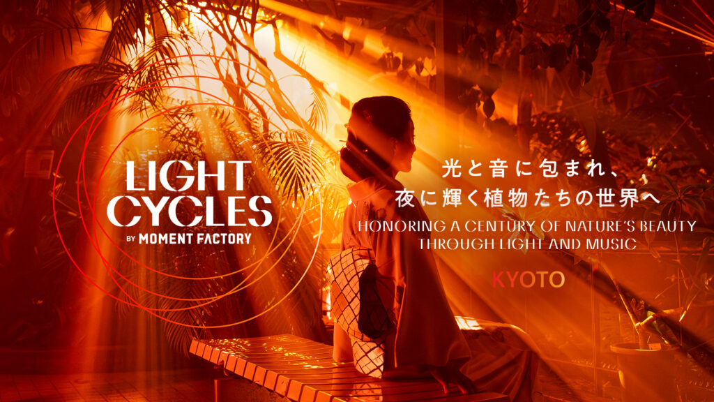 LIGHT CYCLES KYOTO